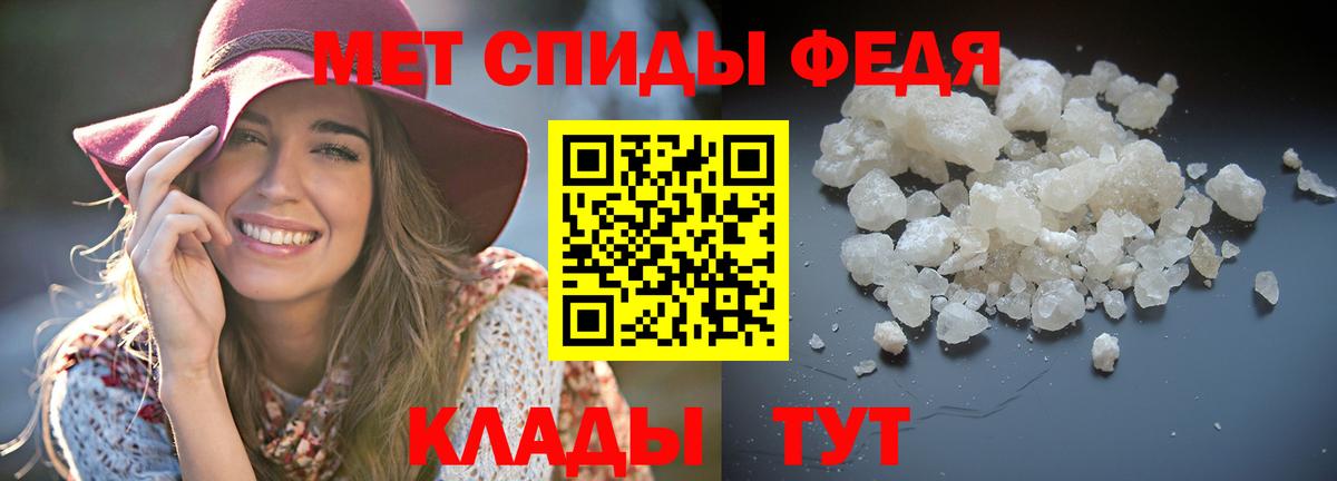 Амфетамин  АМФ 98%  Вход с VPN  Улан-Удэ 