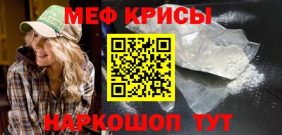 мдма Канаш