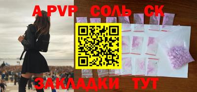 мдма Канаш