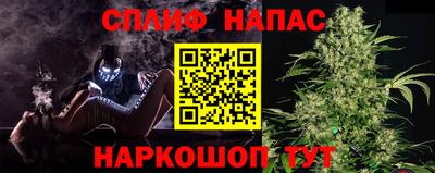 мефедрон VHQ Кандалакша