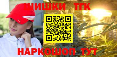 мяу мяу кристалл Камышлов