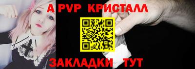 мяу мяу кристалл Камышлов