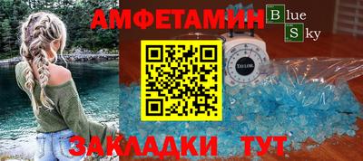мефедрон VHQ Кандалакша