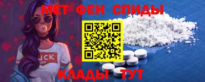 мяу мяу кристалл Камышлов