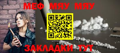 мдма Канаш