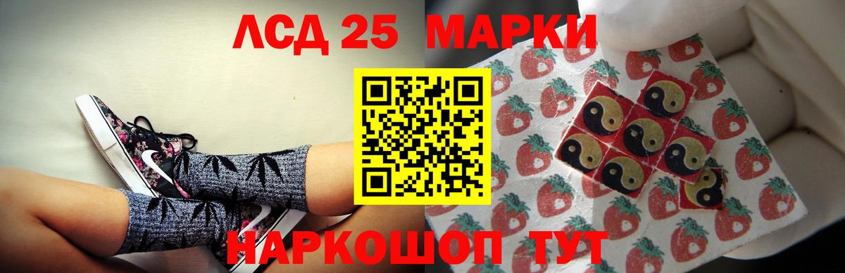Лсд 25 экстази ecstasy  Вход с VPN  Улан-Удэ  ЛСД экстази ecstasy 