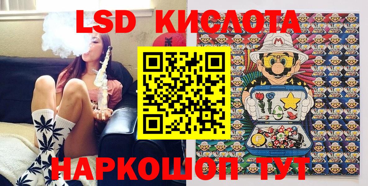 Марки NBOMe  Вход с VPN  Улан-Удэ  Наркотические марки 1,8мг 