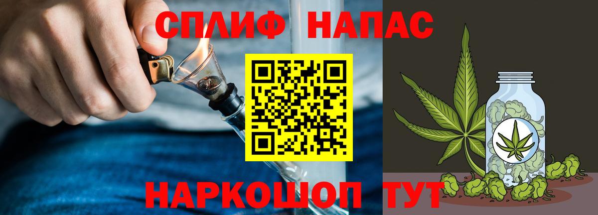 Бошки марихуана SATIVA & INDICA Улан-Удэ